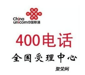 400电话的同行不是不可打败的 声讯系统的优势与突围之道
