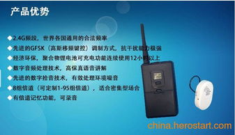 数字时代的声音之选 无线同声传译与导游讲解器的全面解析